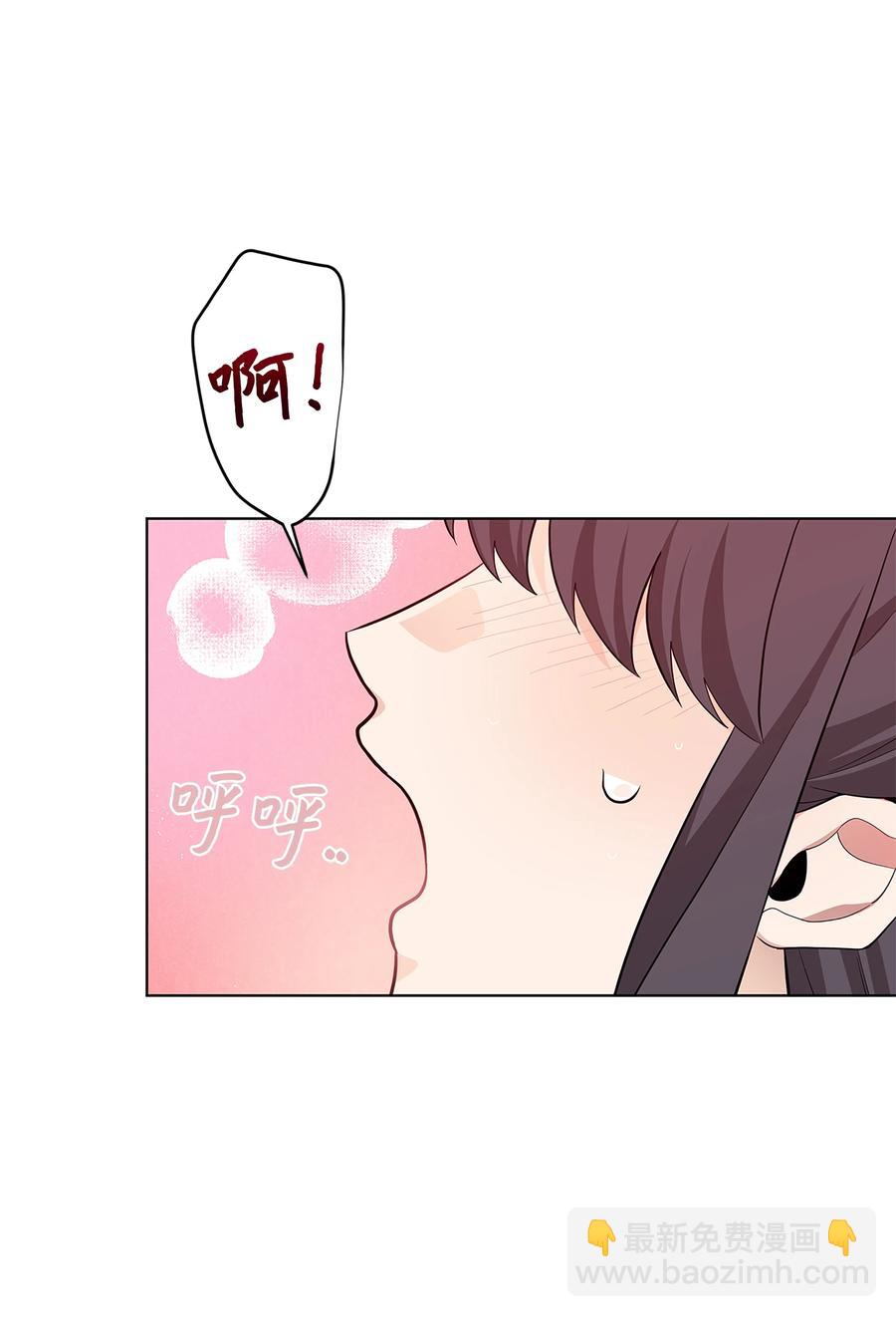 74 &ldquo;趣事&rdquo;(1/2)-第71话