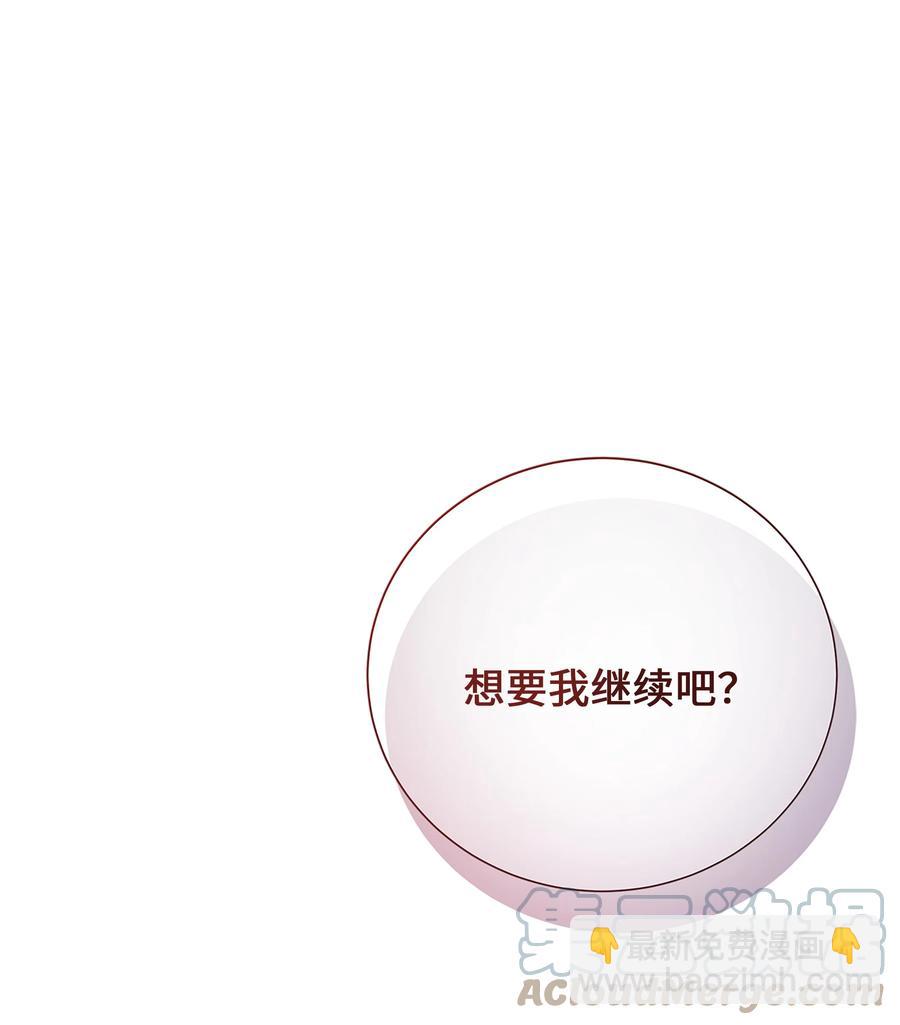 74 &ldquo;趣事&rdquo;(1/2)-第71话
