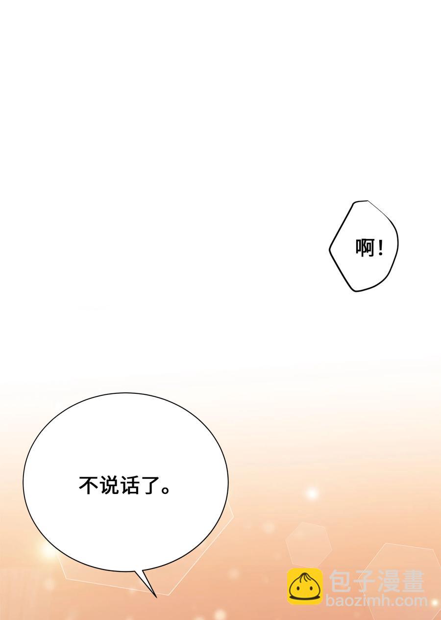 74 &ldquo;趣事&rdquo;(1/2)-第71话