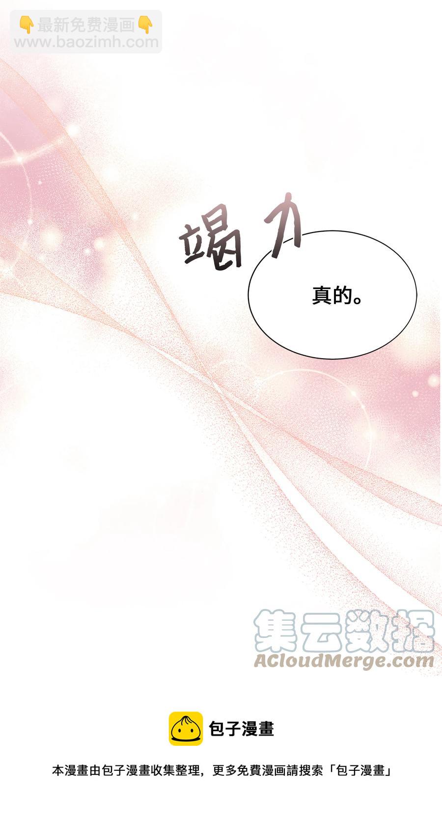74 &ldquo;趣事&rdquo;(1/2)-第71话