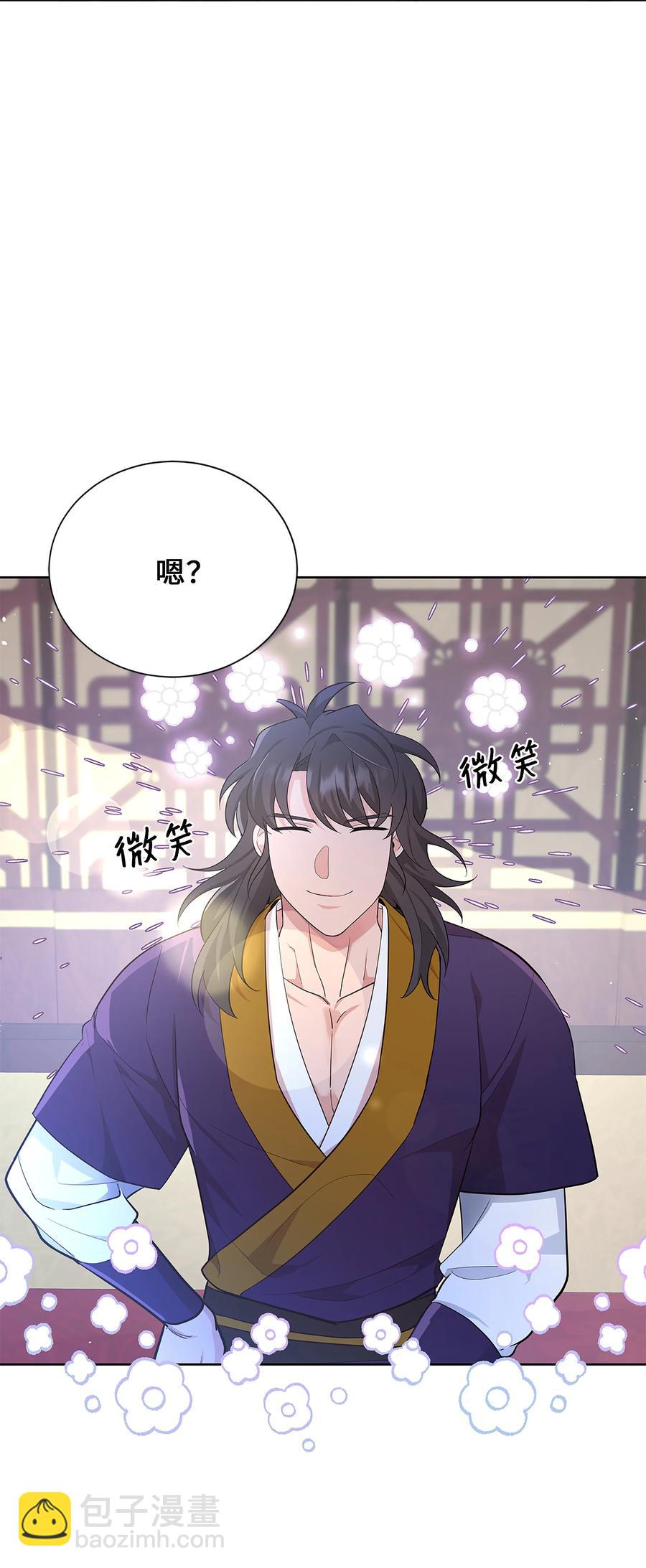 74 &ldquo;趣事&rdquo;(1/2)-第71话