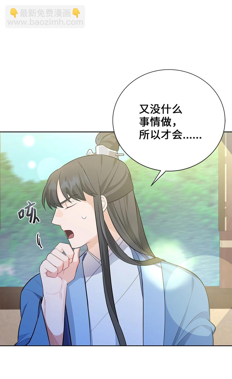 74 &ldquo;趣事&rdquo;(1/2)-第71话