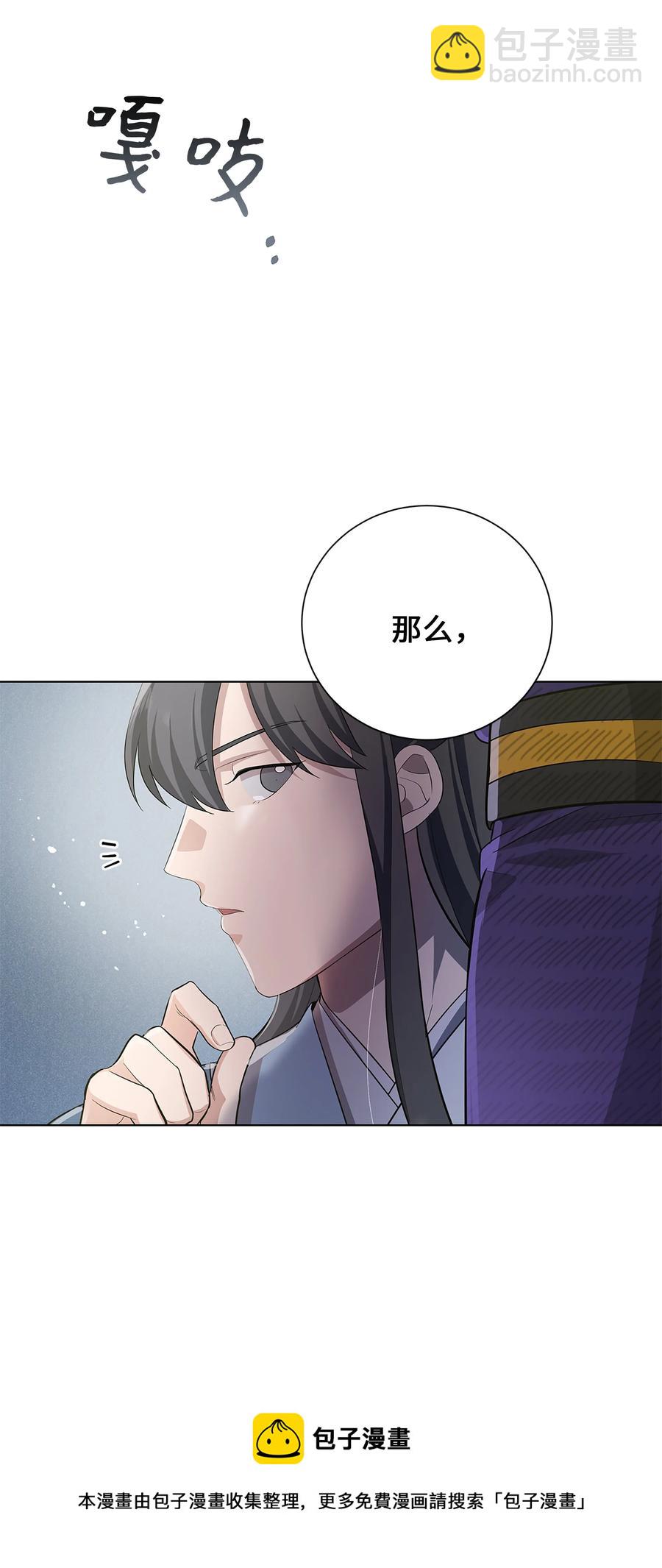 74 &ldquo;趣事&rdquo;(1/2)-第71话