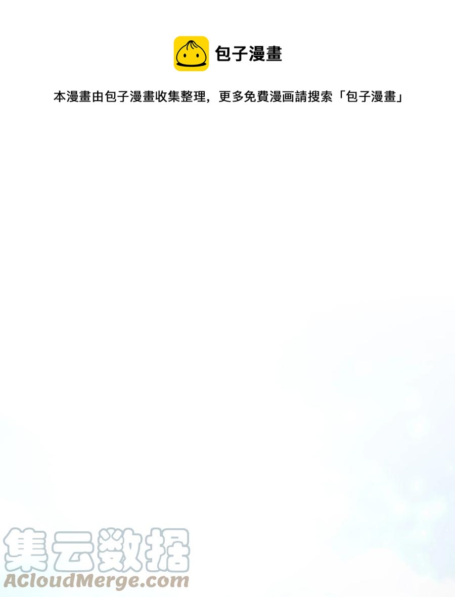 76 高手(1/2)-第73话