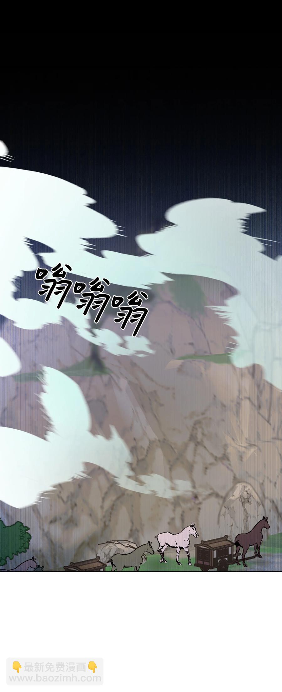 76 高手(1/2)-第73话