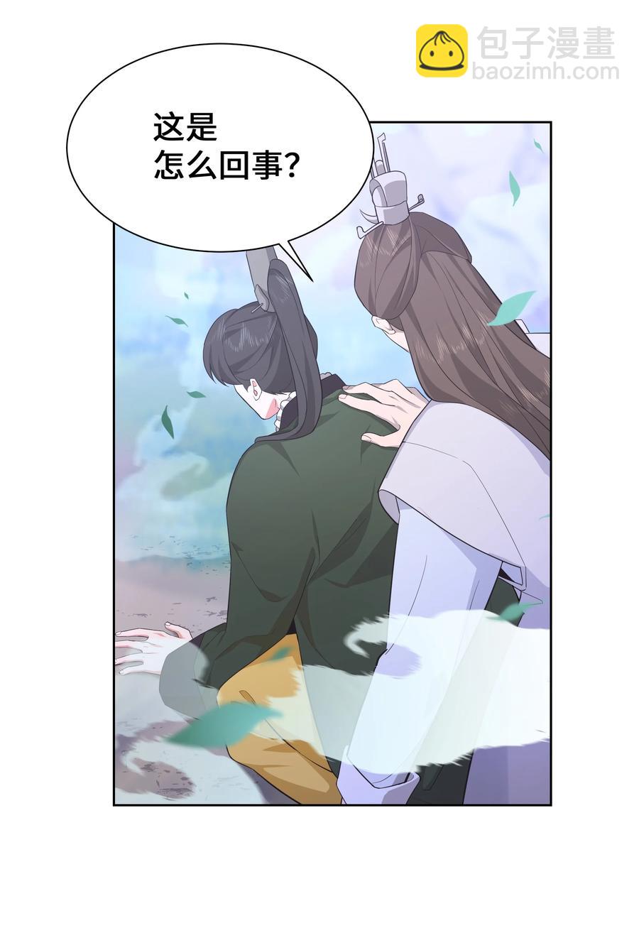 76 高手(1/2)-第73话