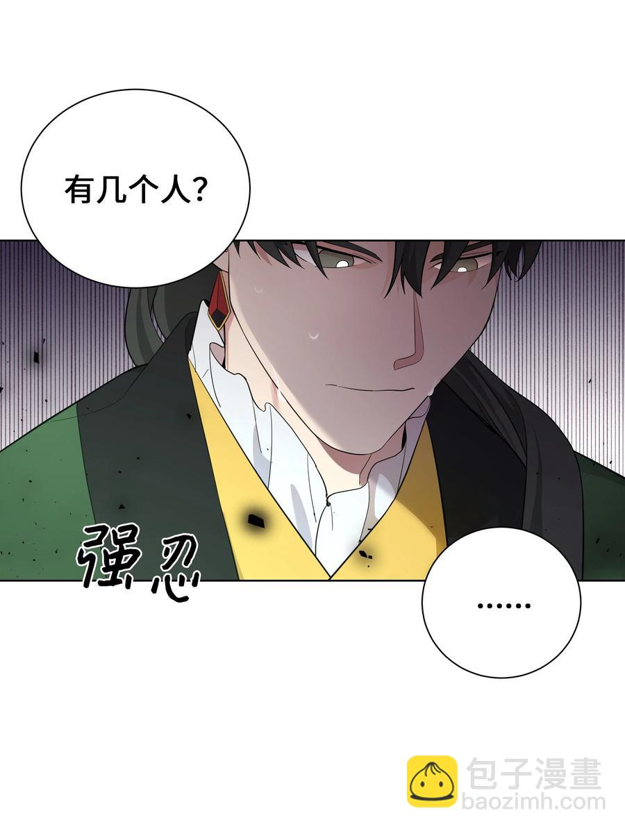 76 高手(1/2)-第73话