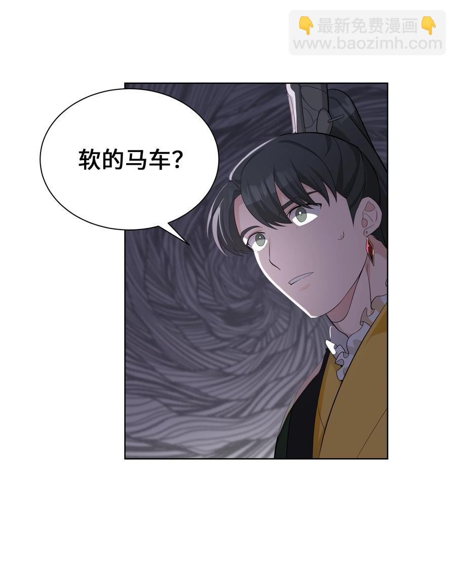 76 高手(1/2)-第73话