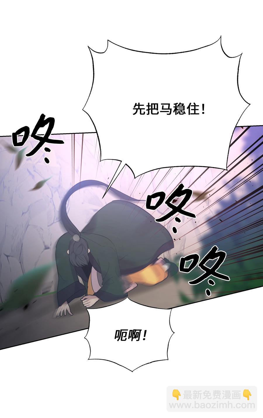 76 高手(1/2)-第73话