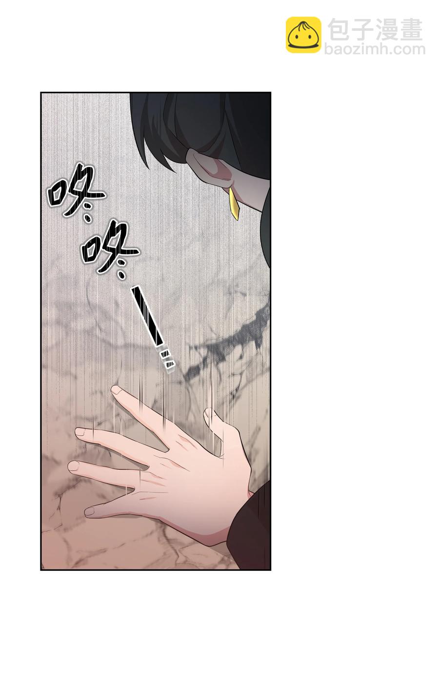 76 高手(1/2)-第73话