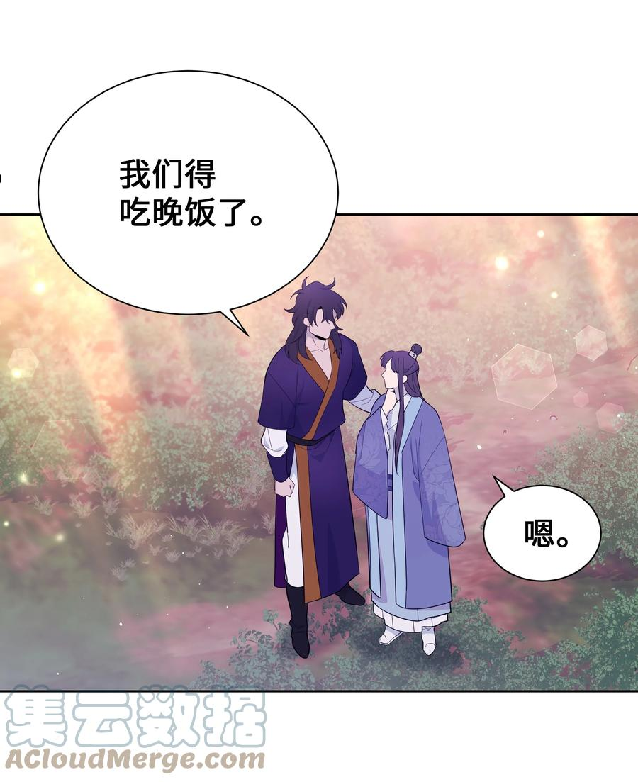 78 &ldquo;郊游&rdquo;-第75话
