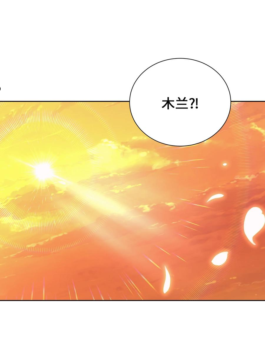 78 &ldquo;郊游&rdquo;-第75话