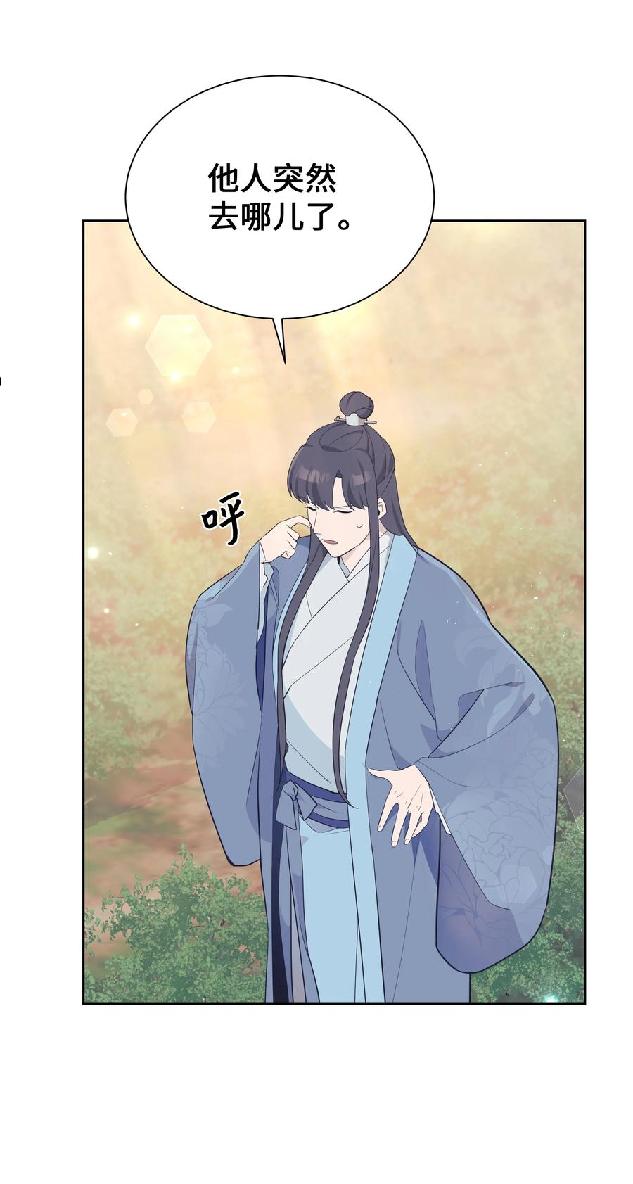 78 &ldquo;郊游&rdquo;-第75话
