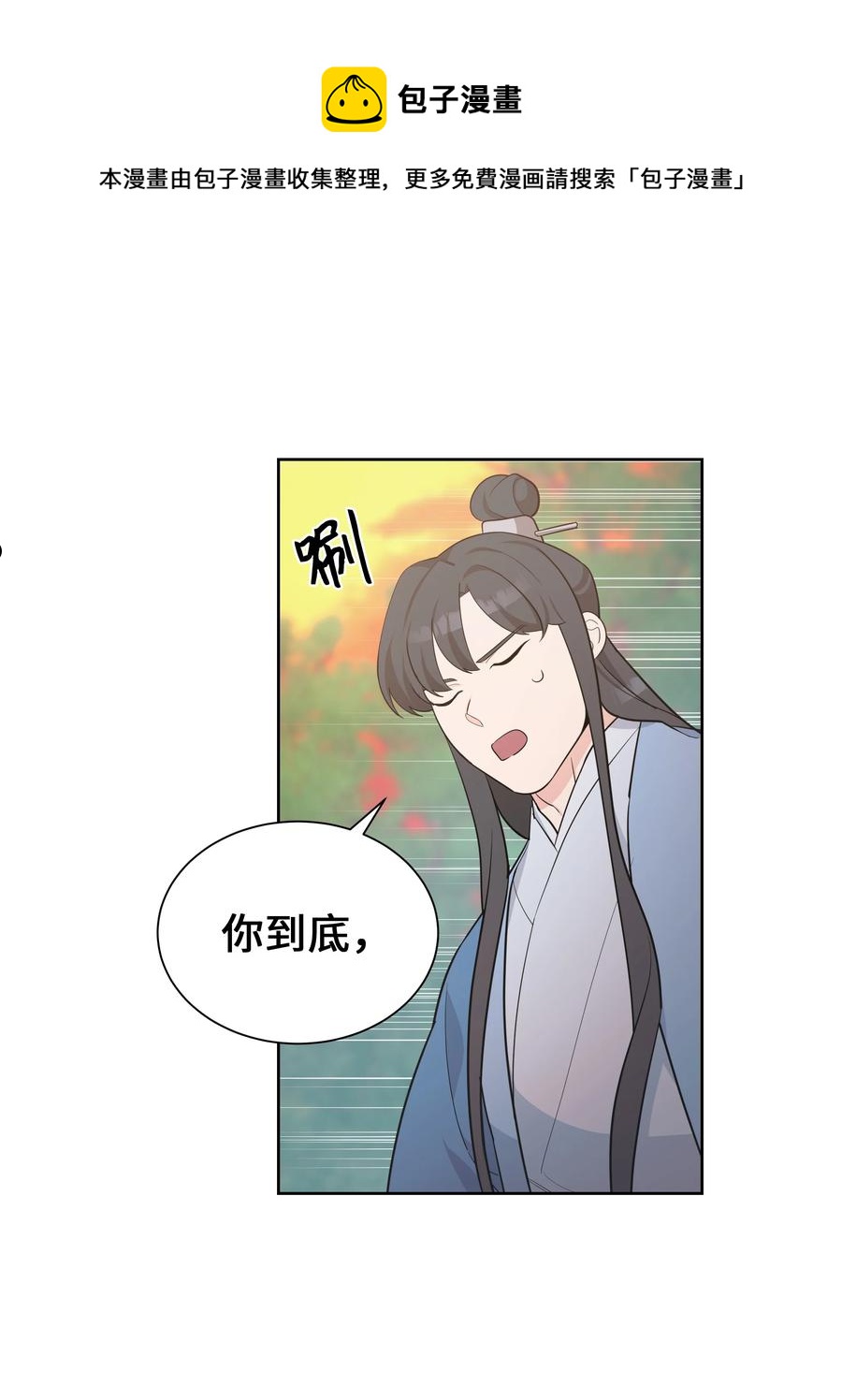 78 &ldquo;郊游&rdquo;-第75话