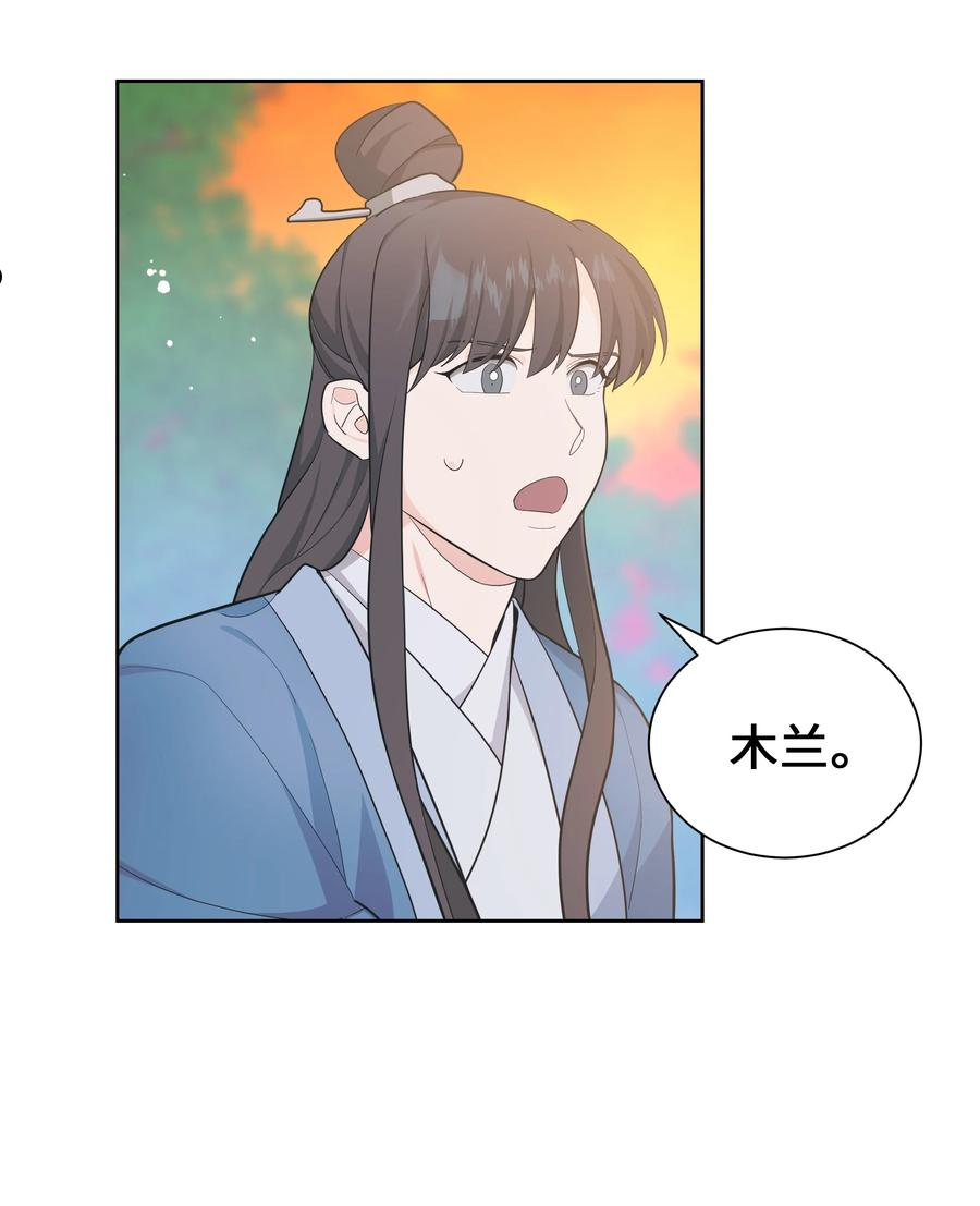 78 &ldquo;郊游&rdquo;-第75话