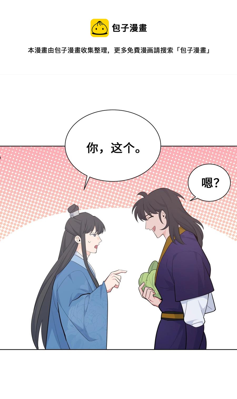 78 &ldquo;郊游&rdquo;-第75话