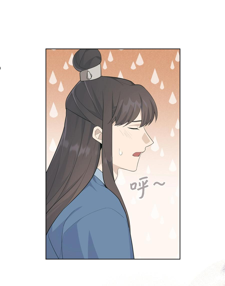78 &ldquo;郊游&rdquo;-第75话