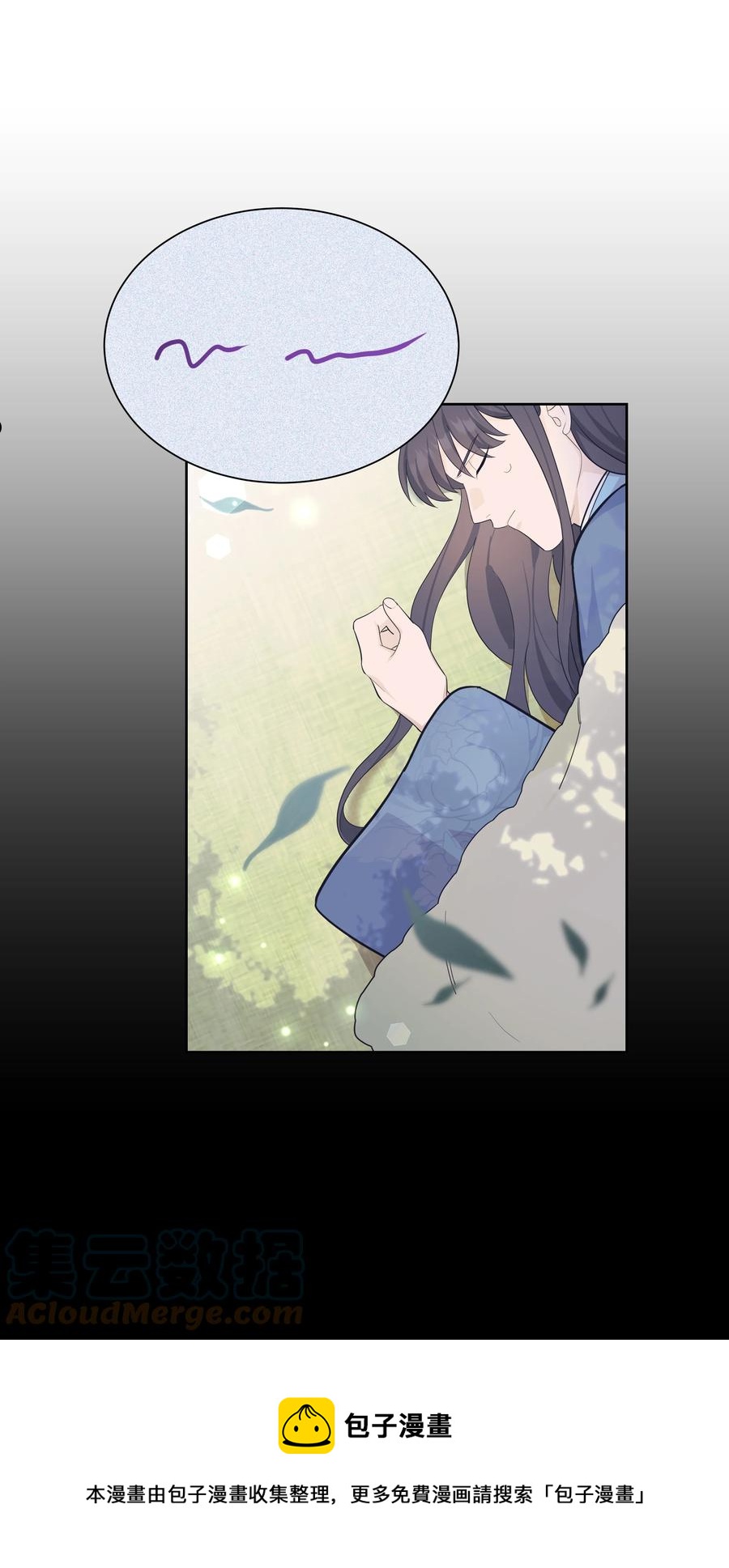 78 &ldquo;郊游&rdquo;-第75话