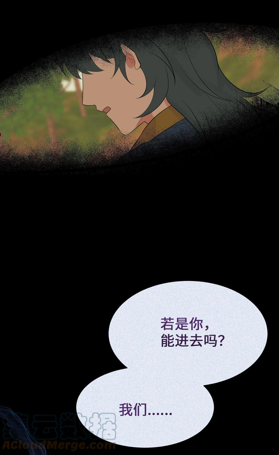 78 &ldquo;郊游&rdquo;-第75话