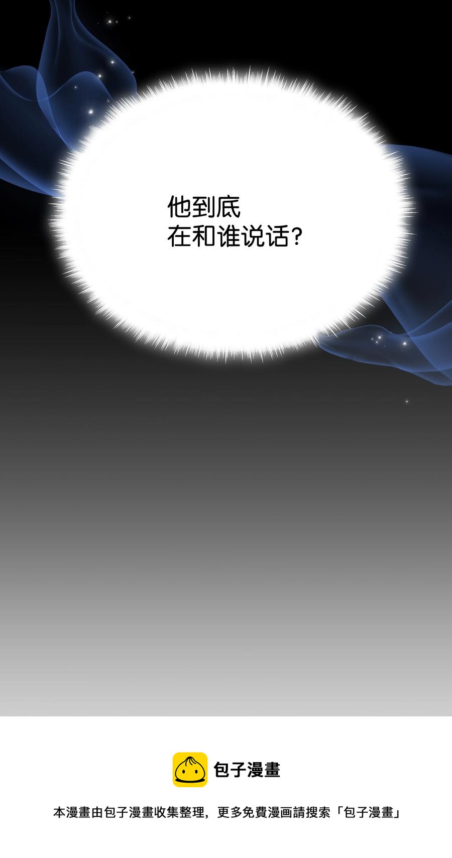 78 &ldquo;郊游&rdquo;-第75话