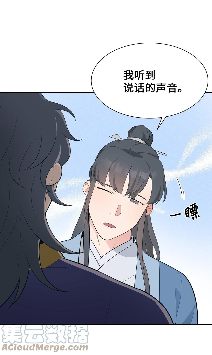 78 &ldquo;郊游&rdquo;-第75话