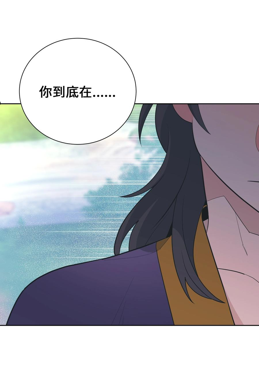 78 &ldquo;郊游&rdquo;-第75话
