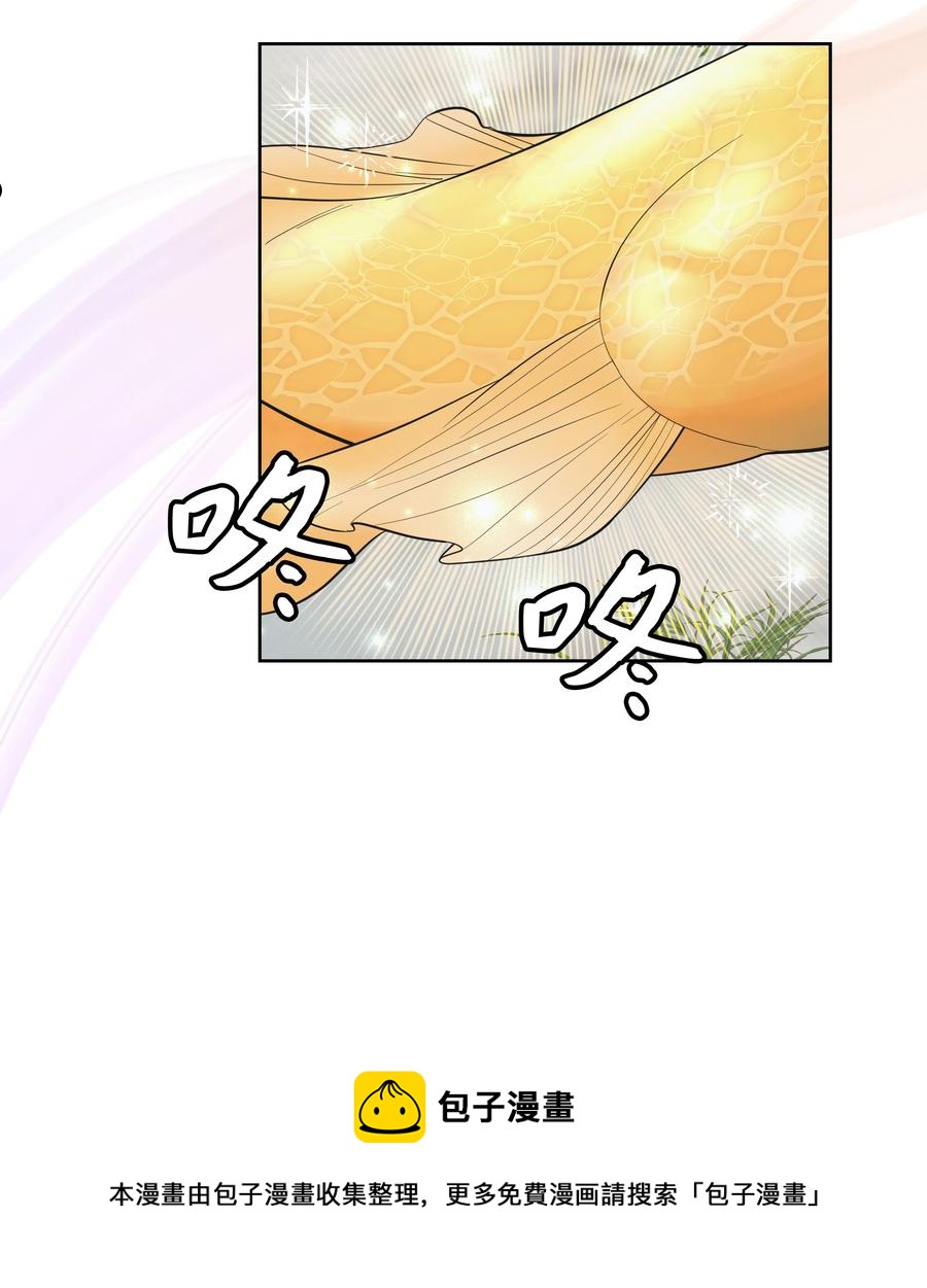 78 &ldquo;郊游&rdquo;-第75话
