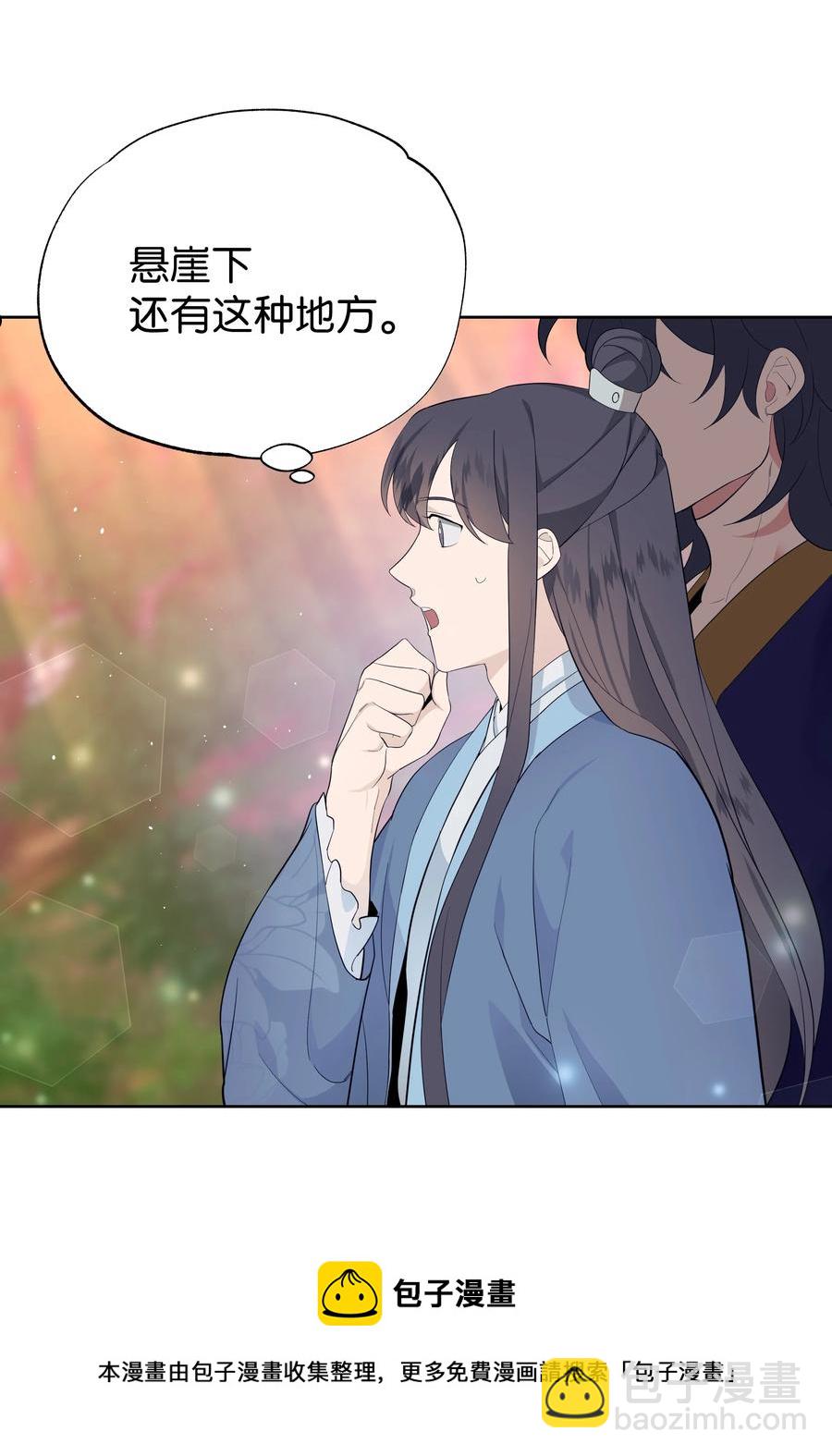 78 &ldquo;郊游&rdquo;-第75话