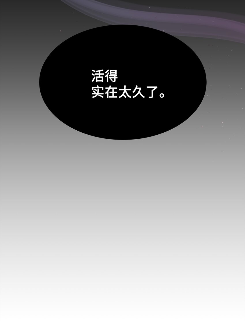 80 恋慕（2）(1/2)-第77话
