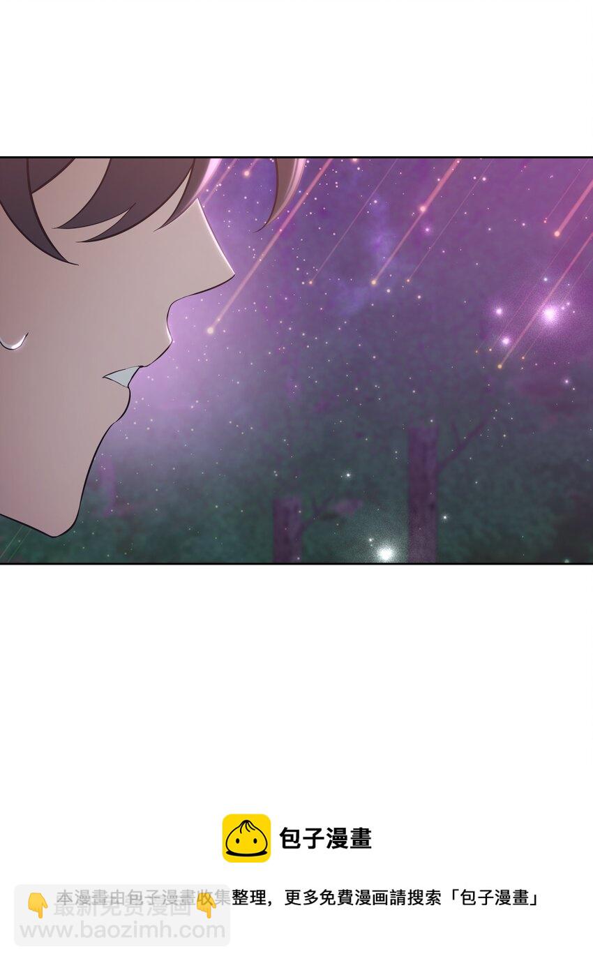 80 恋慕（2）(1/2)-第77话