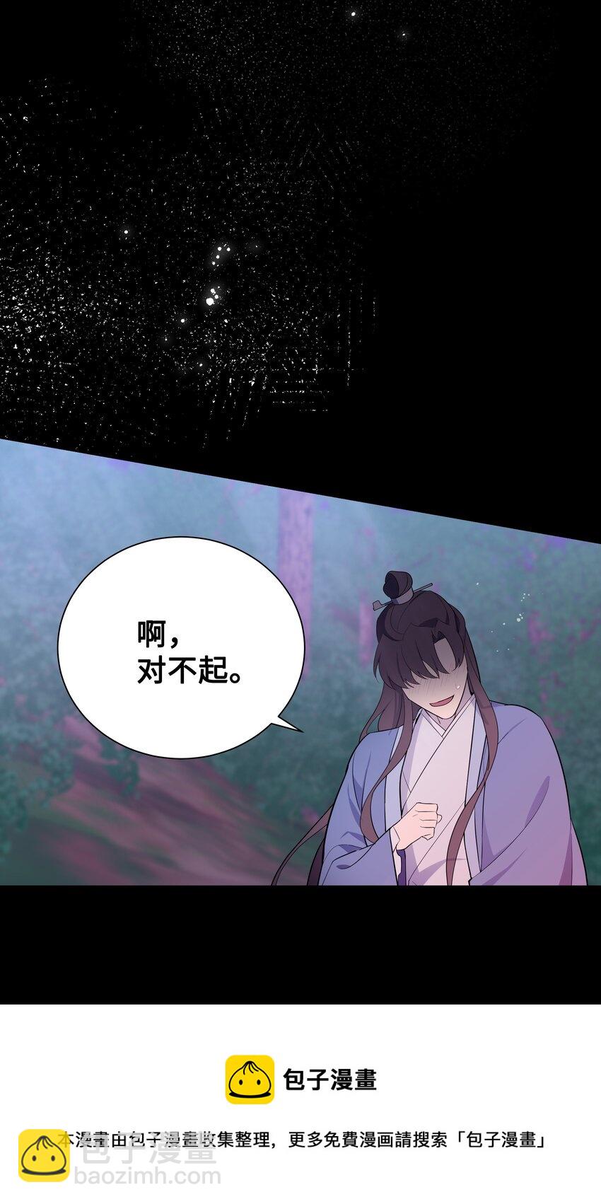 80 恋慕（2）(1/2)-第77话