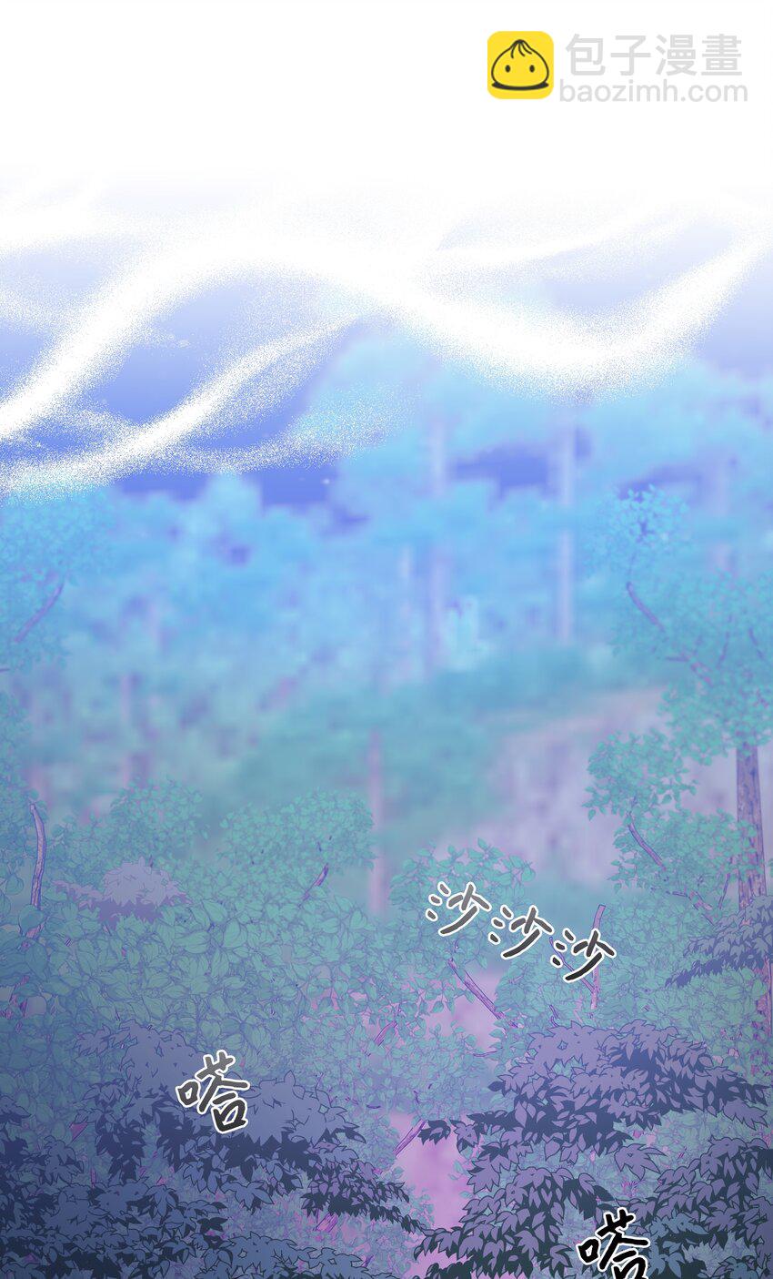 80 恋慕（2）(1/2)-第77话