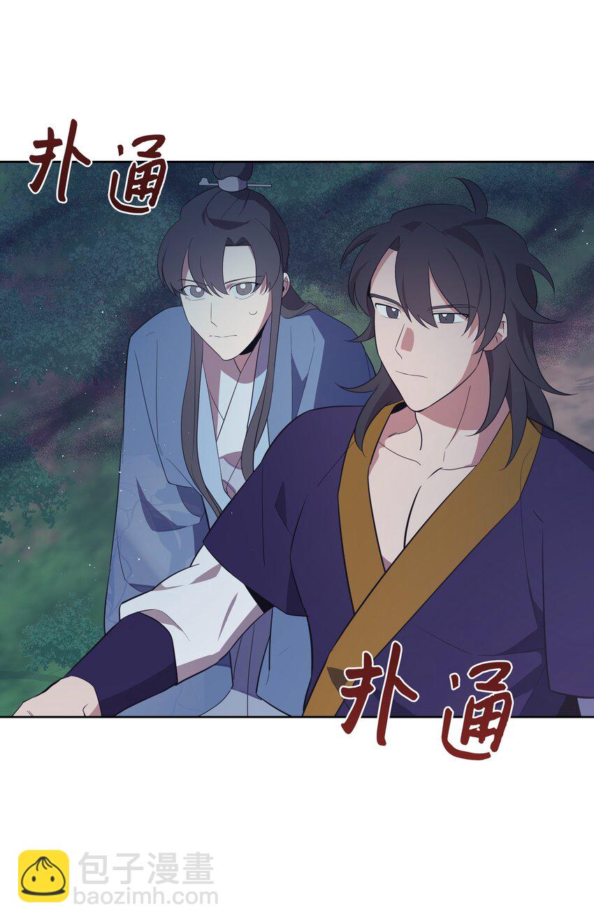 80 恋慕（2）(1/2)-第77话