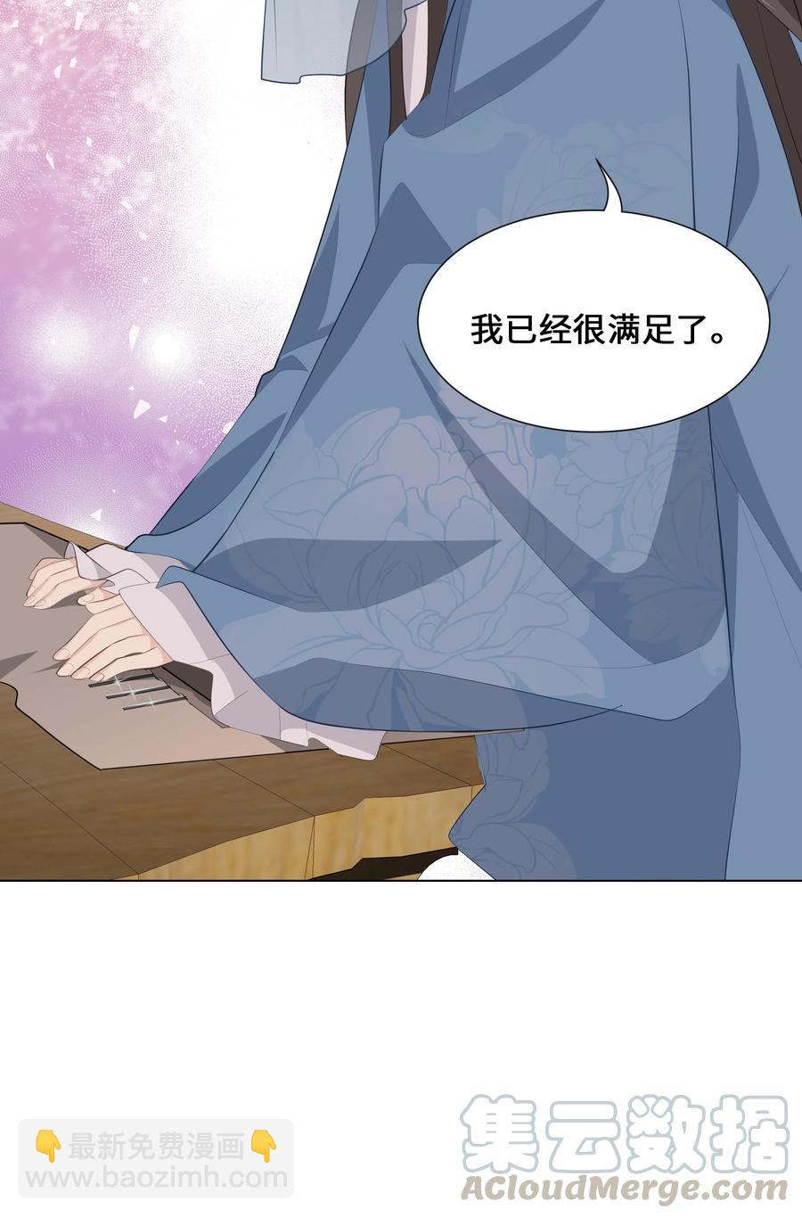09 名医(1/2)-第9话