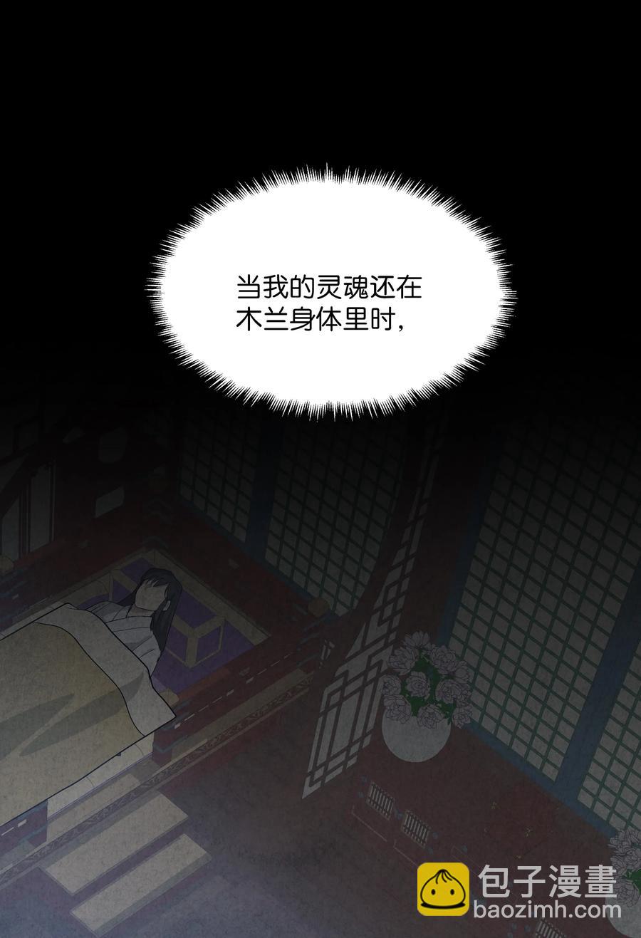09 名医(1/2)-第9话