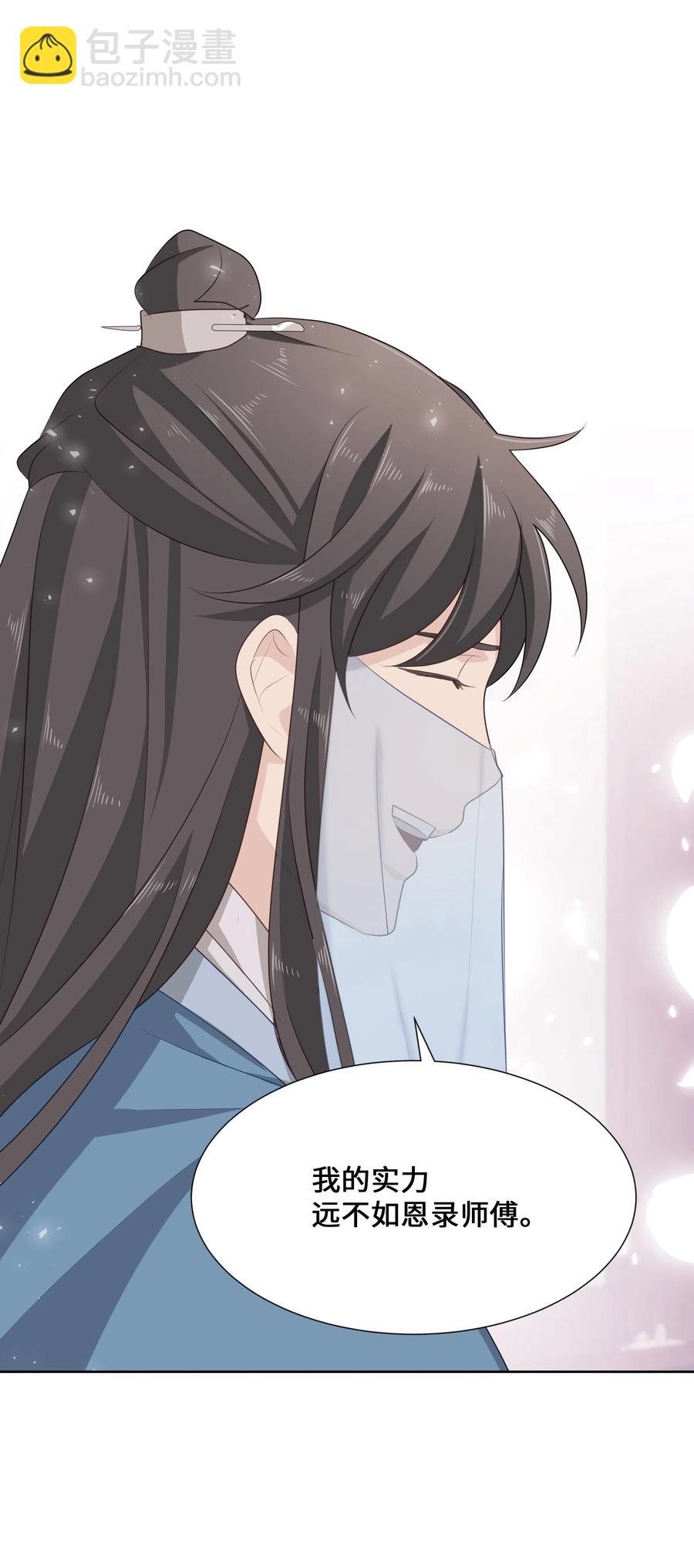 09 名医(1/2)-第9话