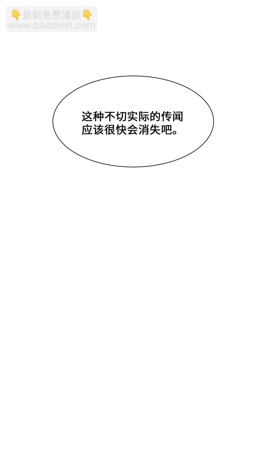 09 名医(1/2)-第9话