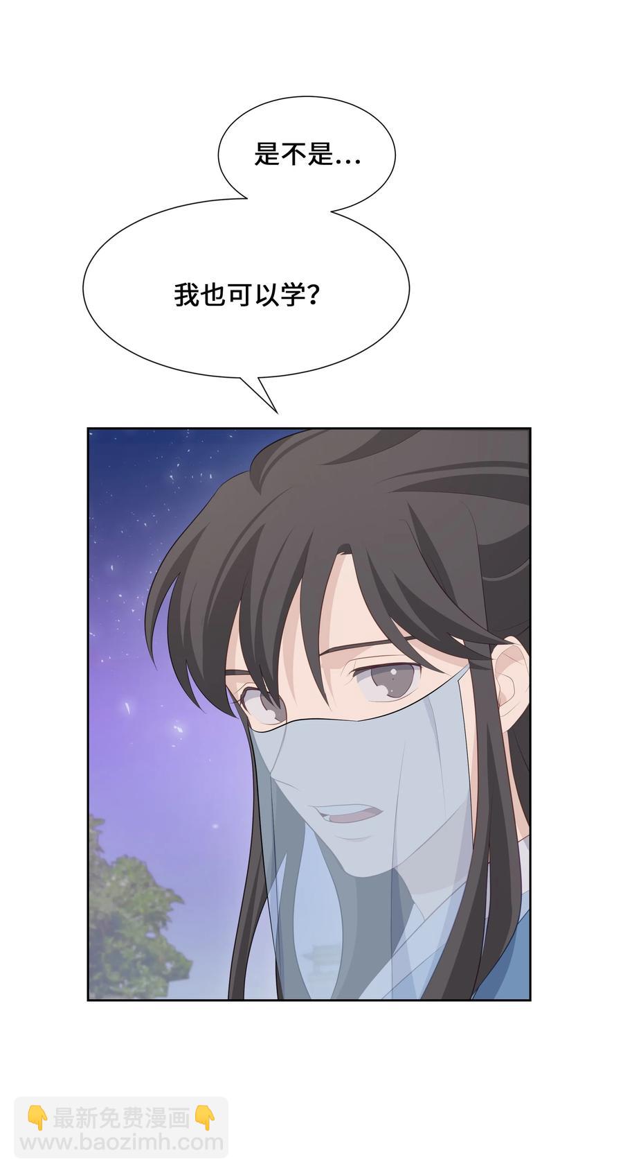 09 名医(1/2)-第9话