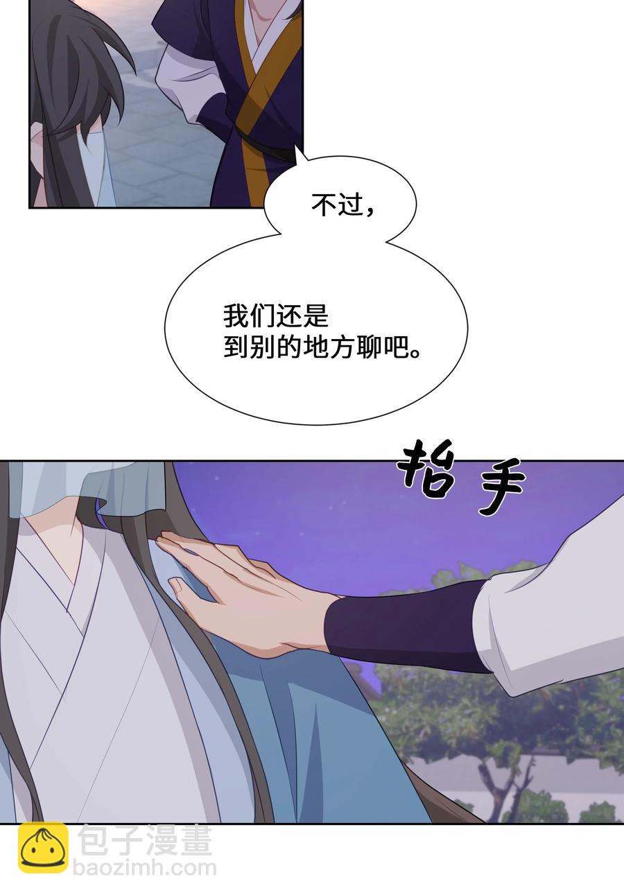 09 名医(1/2)-第9话