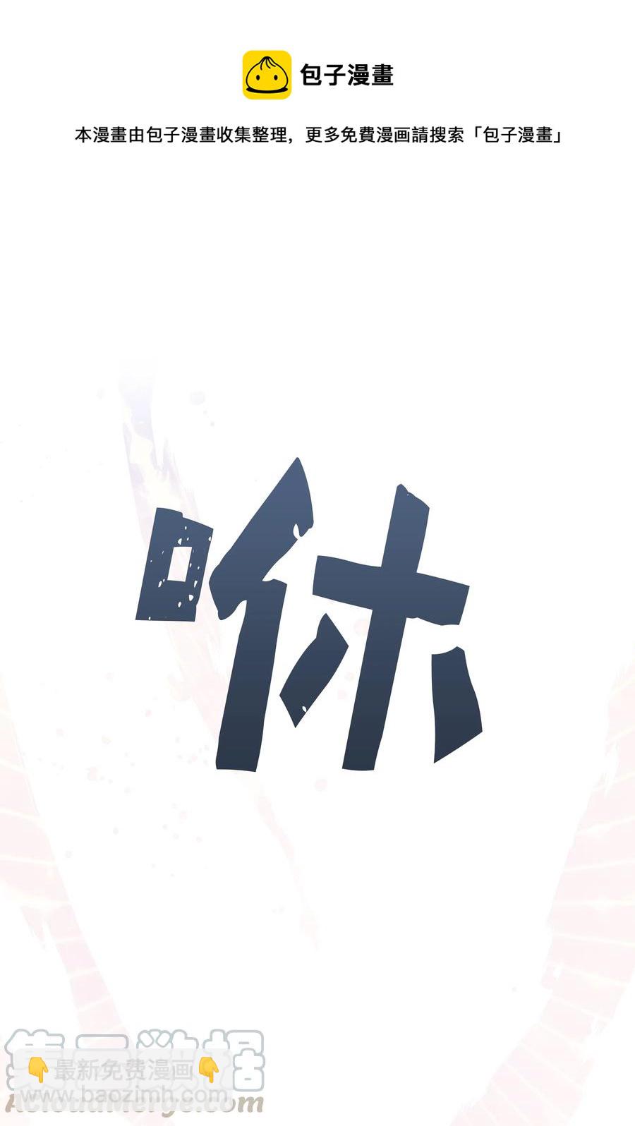 09 名医(1/2)-第9话