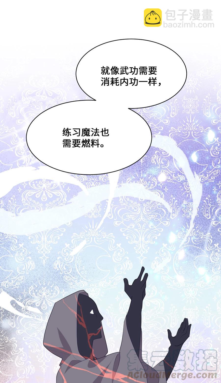 09 名医(1/2)-第9话