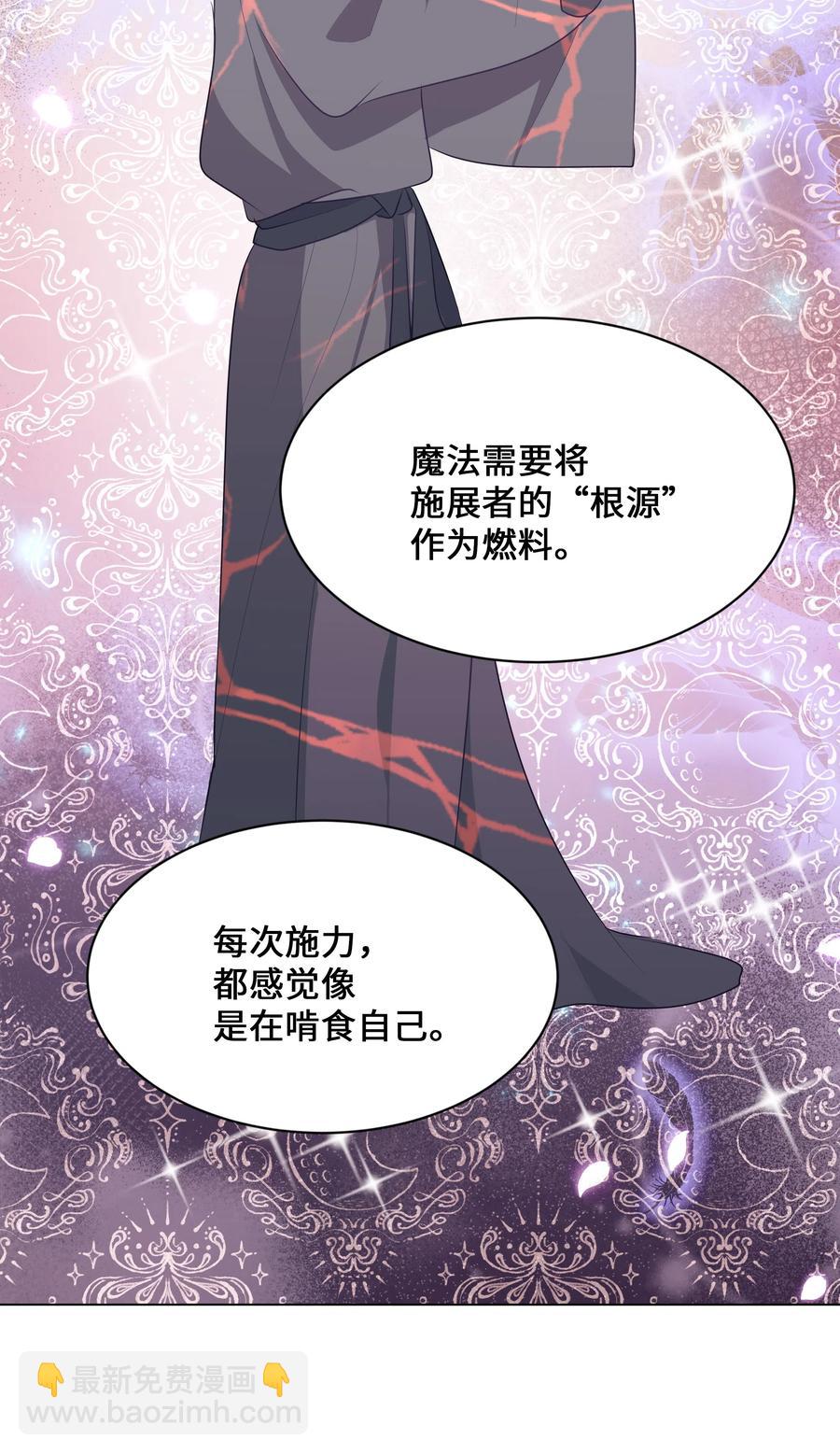 09 名医(1/2)-第9话