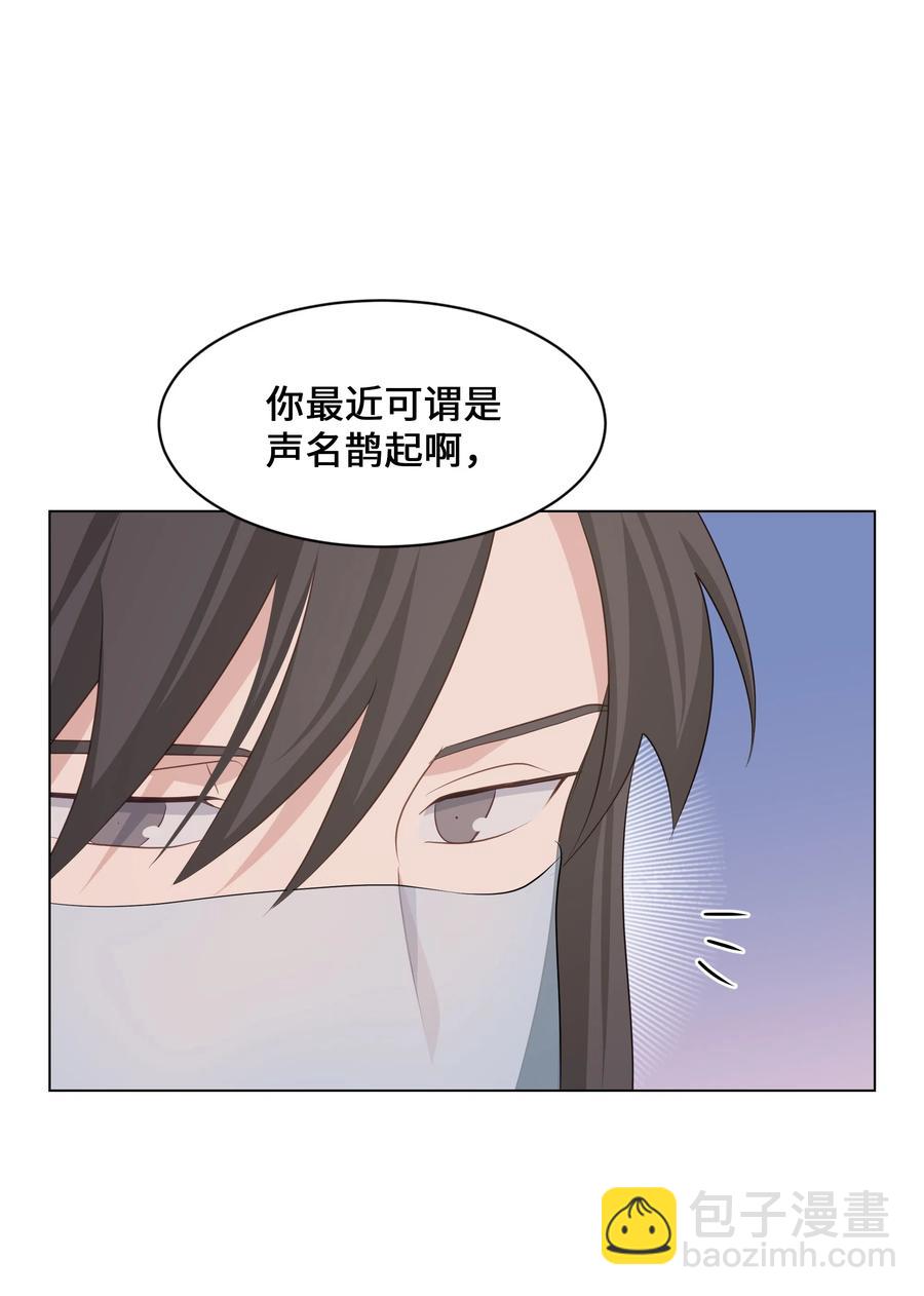 09 名医(1/2)-第9话
