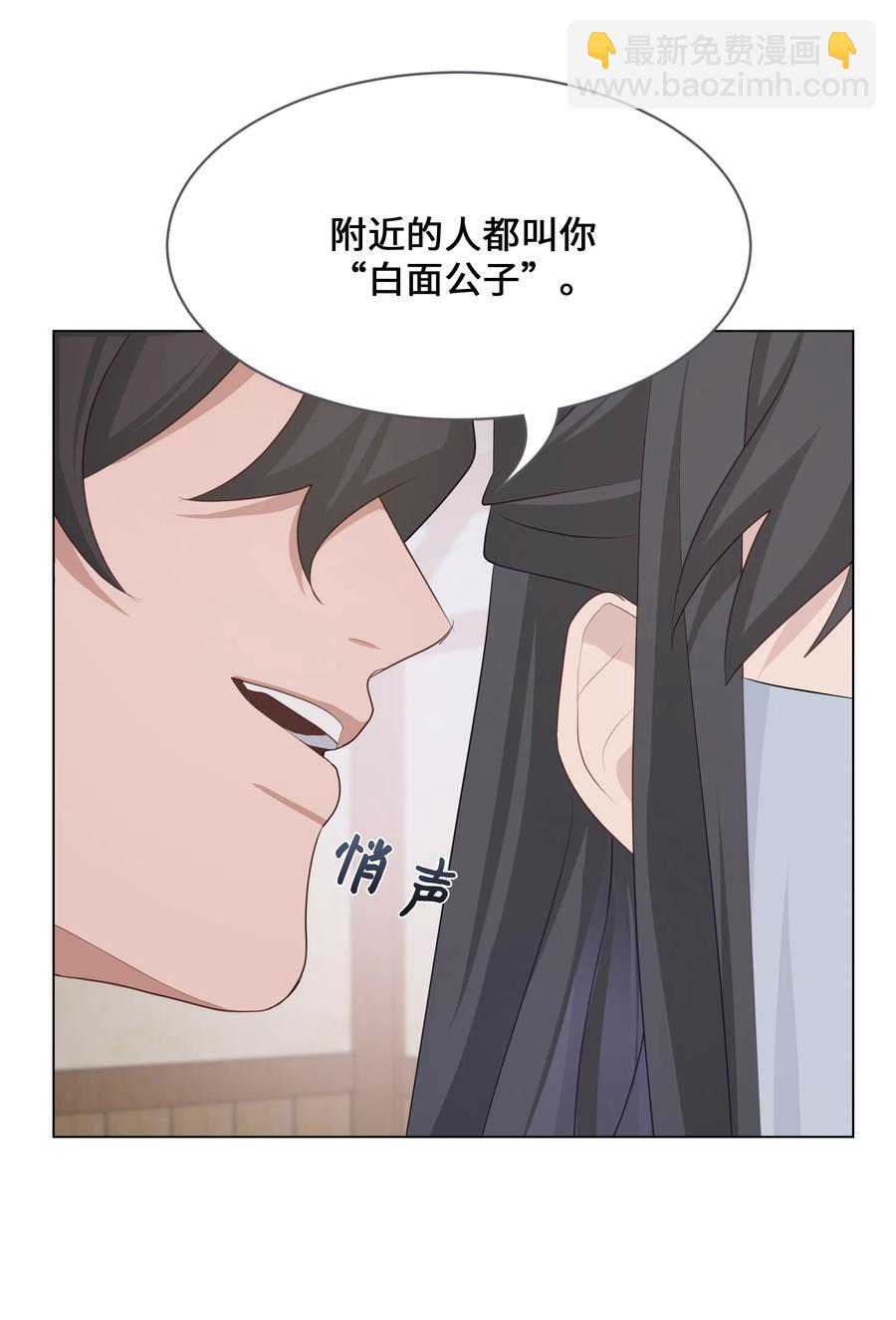 09 名医(1/2)-第9话