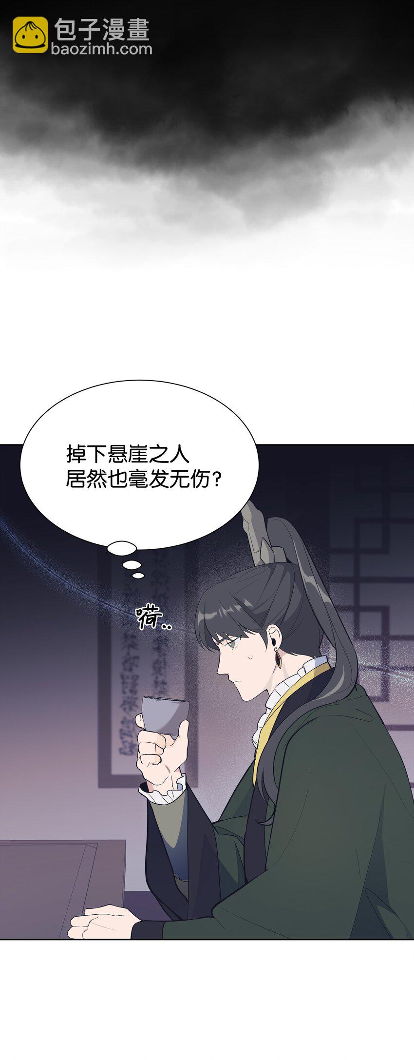 82 苦恼(1/2)-第79话
