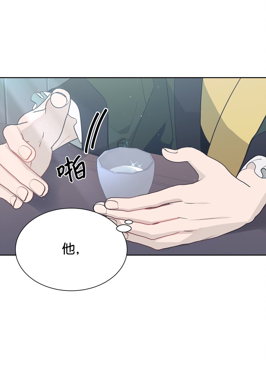 82 苦恼(1/2)-第79话