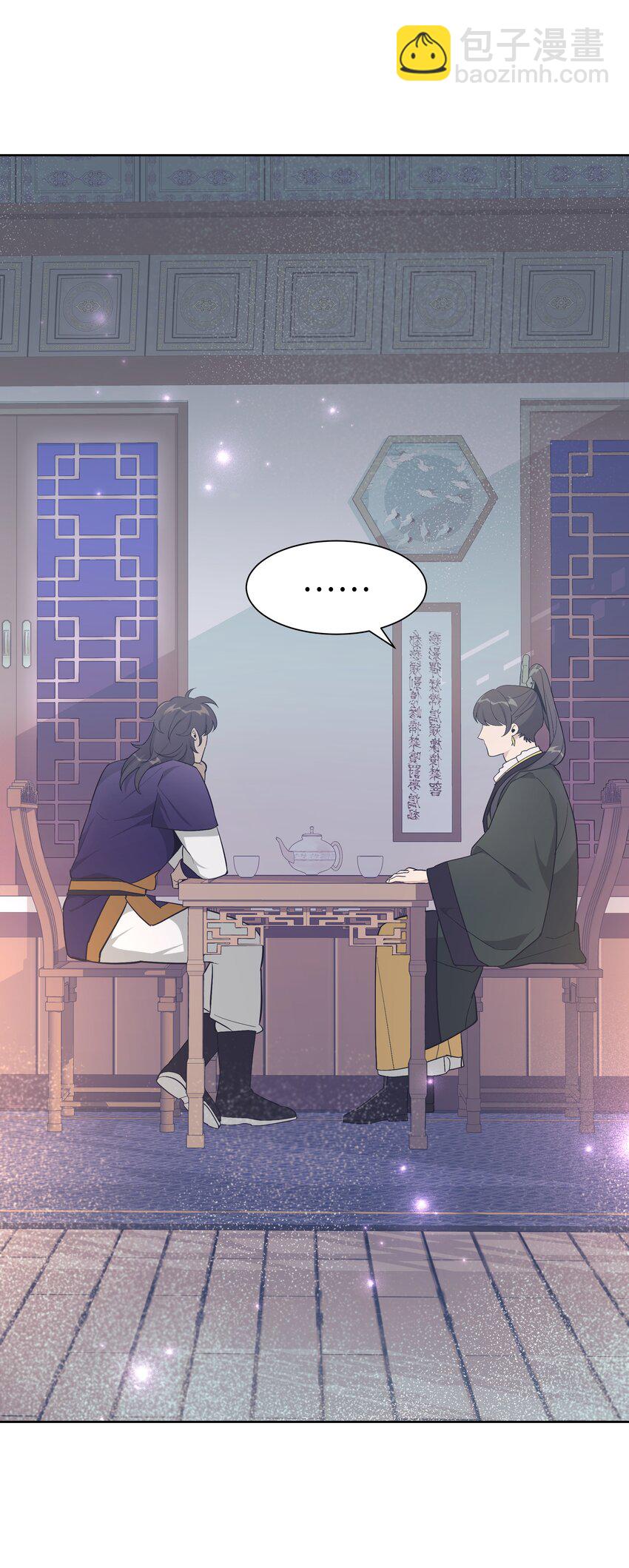 82 苦恼(1/2)-第79话