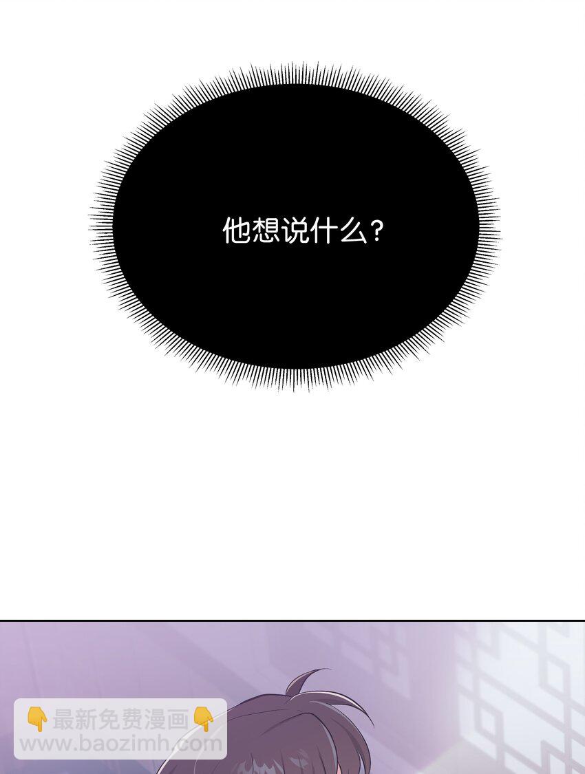 82 苦恼(1/2)-第79话