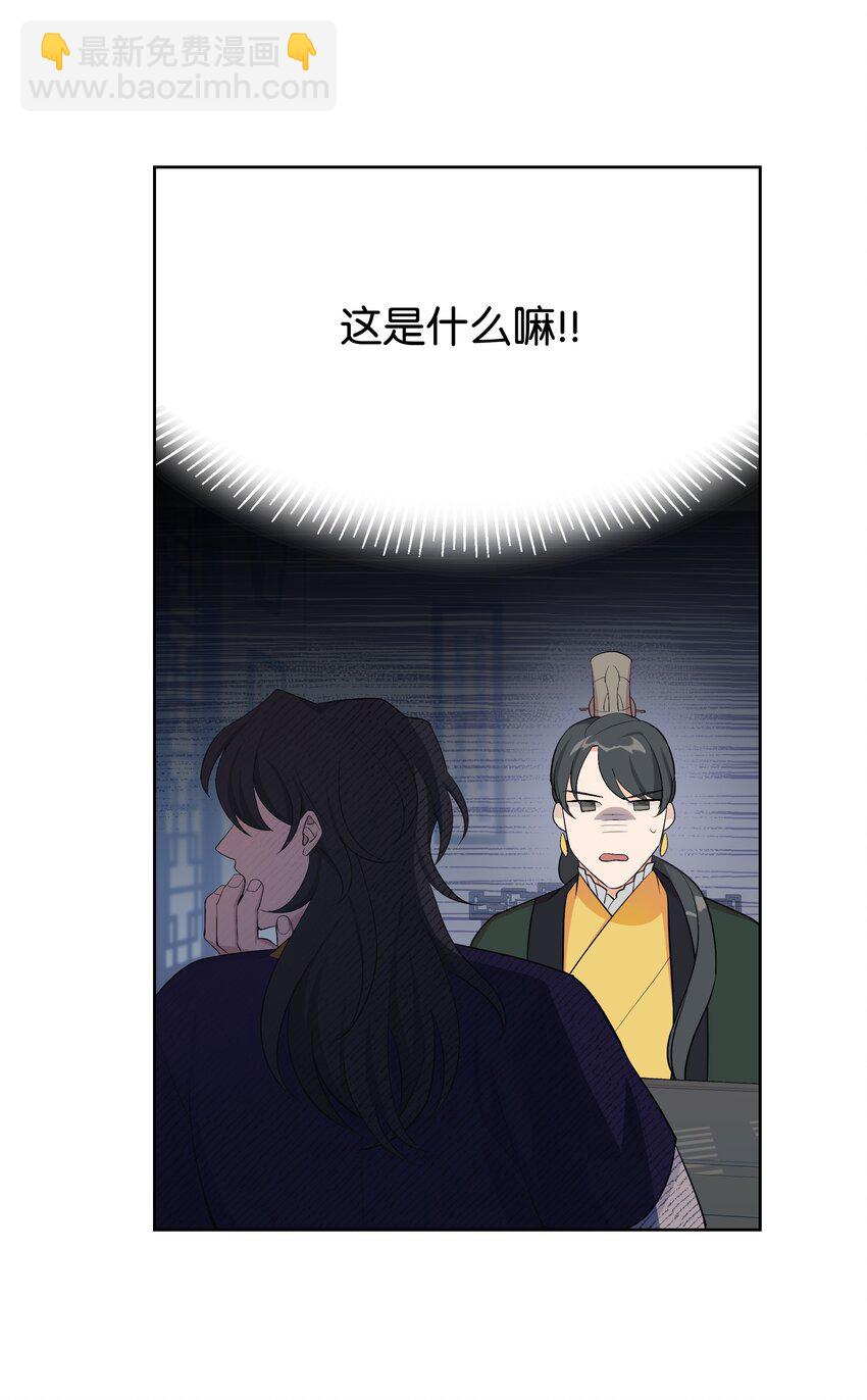 82 苦恼(1/2)-第79话