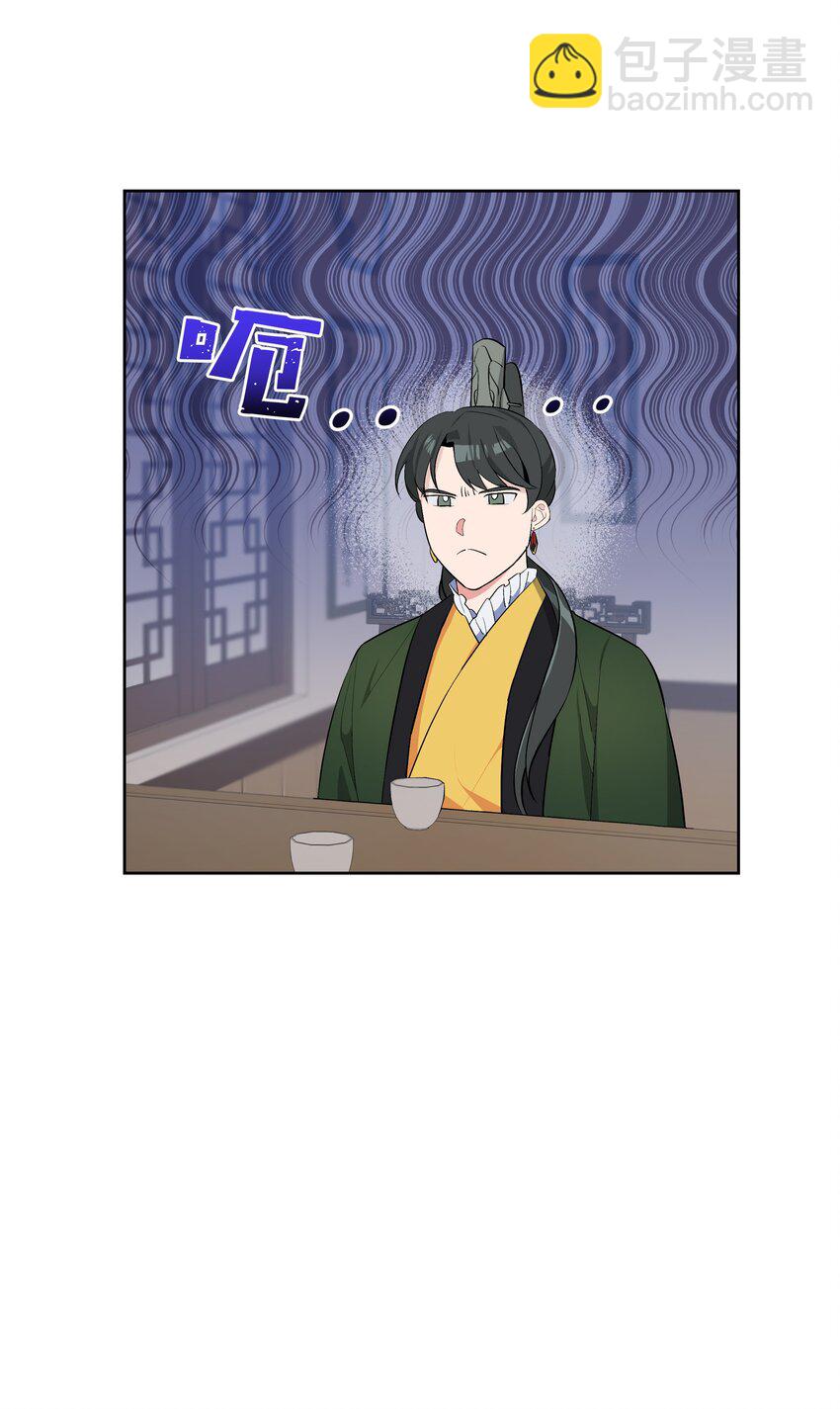 82 苦恼(1/2)-第79话